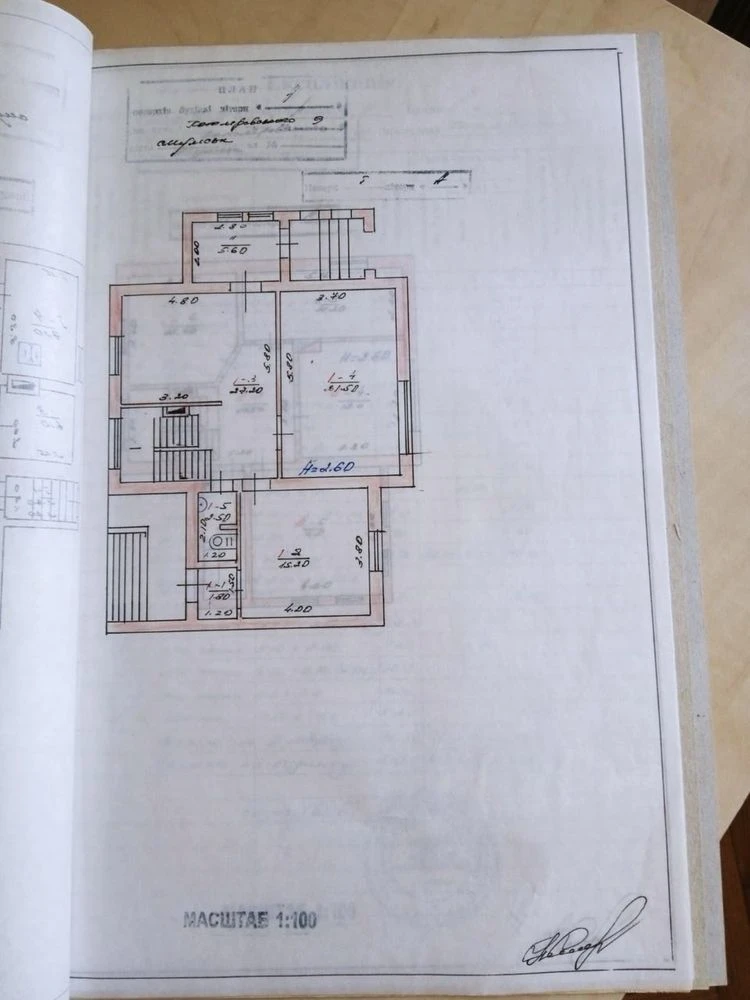 New house with all amenities in SHUMSK