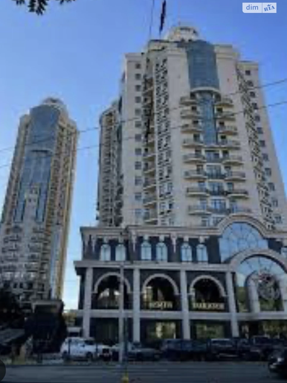 Продажа парковочного места в Аркадии