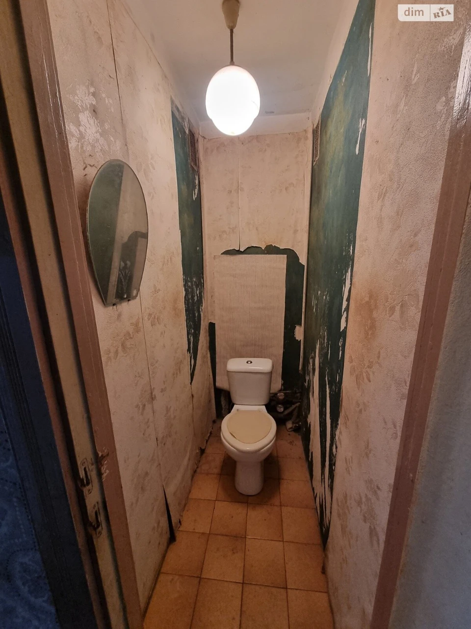 Apartment for Sale: Pasichna