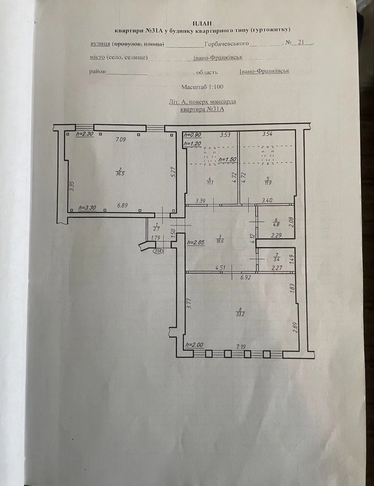 3-bedroom apartment owned, 122 sq meters