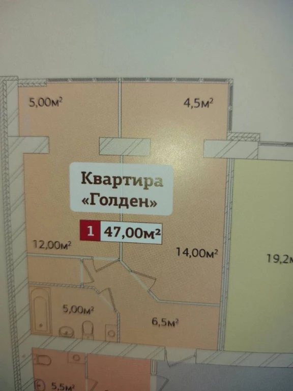 For Sale: 1-Bedroom Apartment