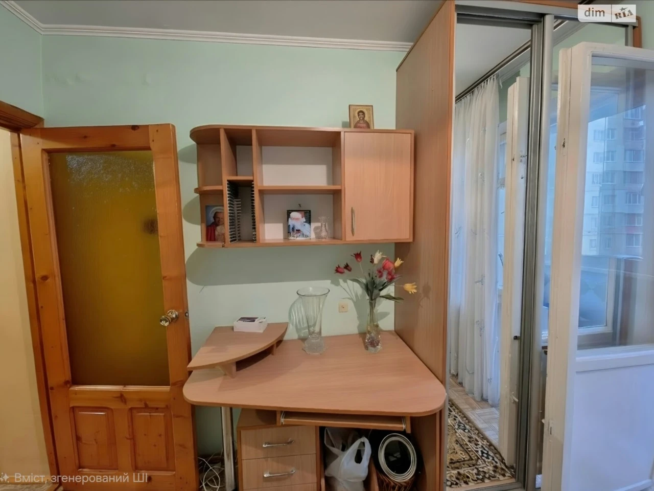 Apartment for Sale - Exhibition