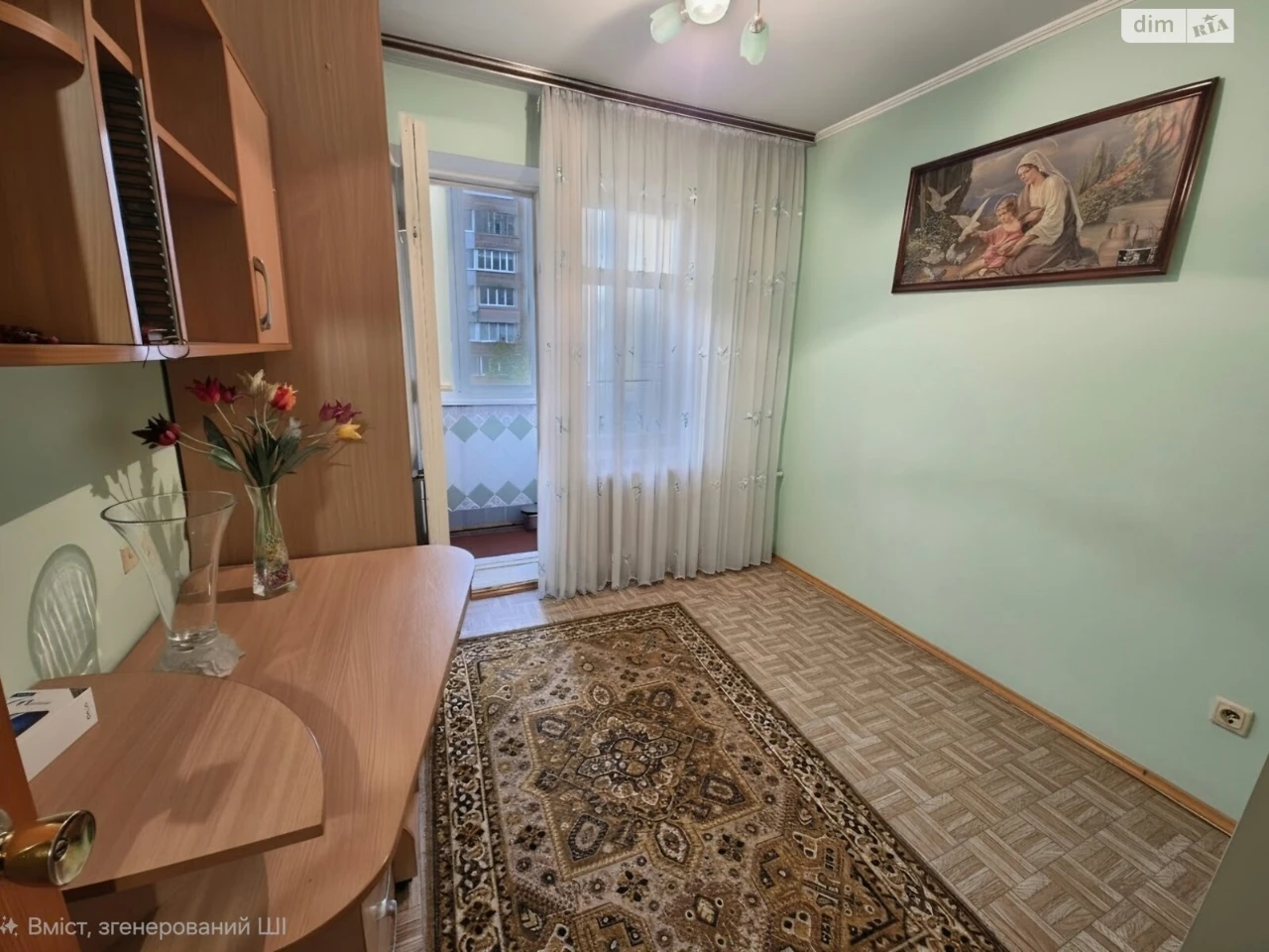 Apartment for Sale - Exhibition