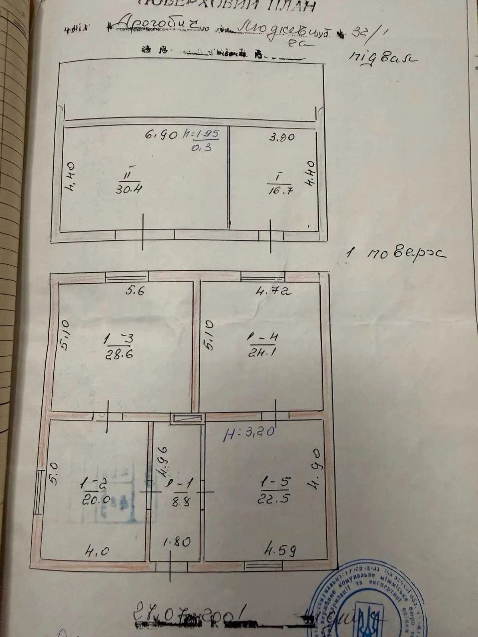 Продається цегляний будинок 104 м.кв. в м. Дрогобич, вул. Лю
