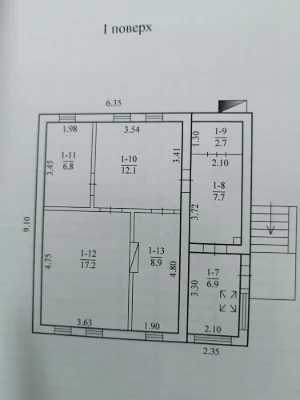 продам будинок в Дніпрі. Сухачівка