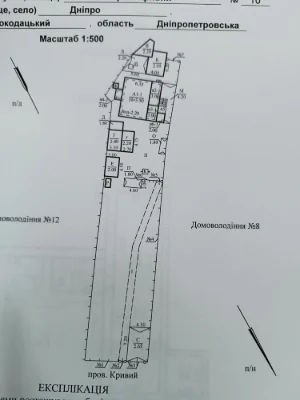продам будинок в Дніпрі. Сухачівка