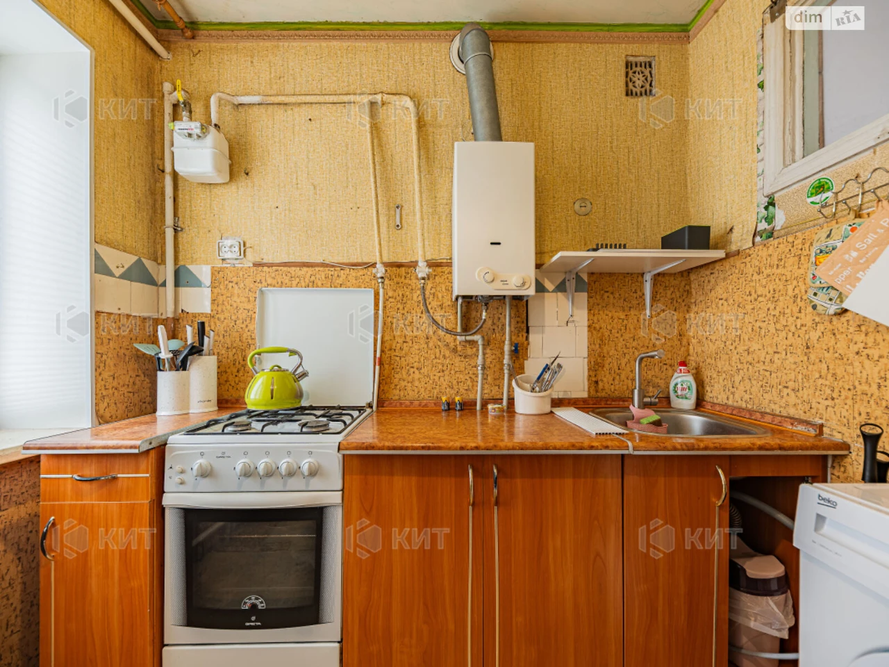 Apartment for sale Pavlovo Pole