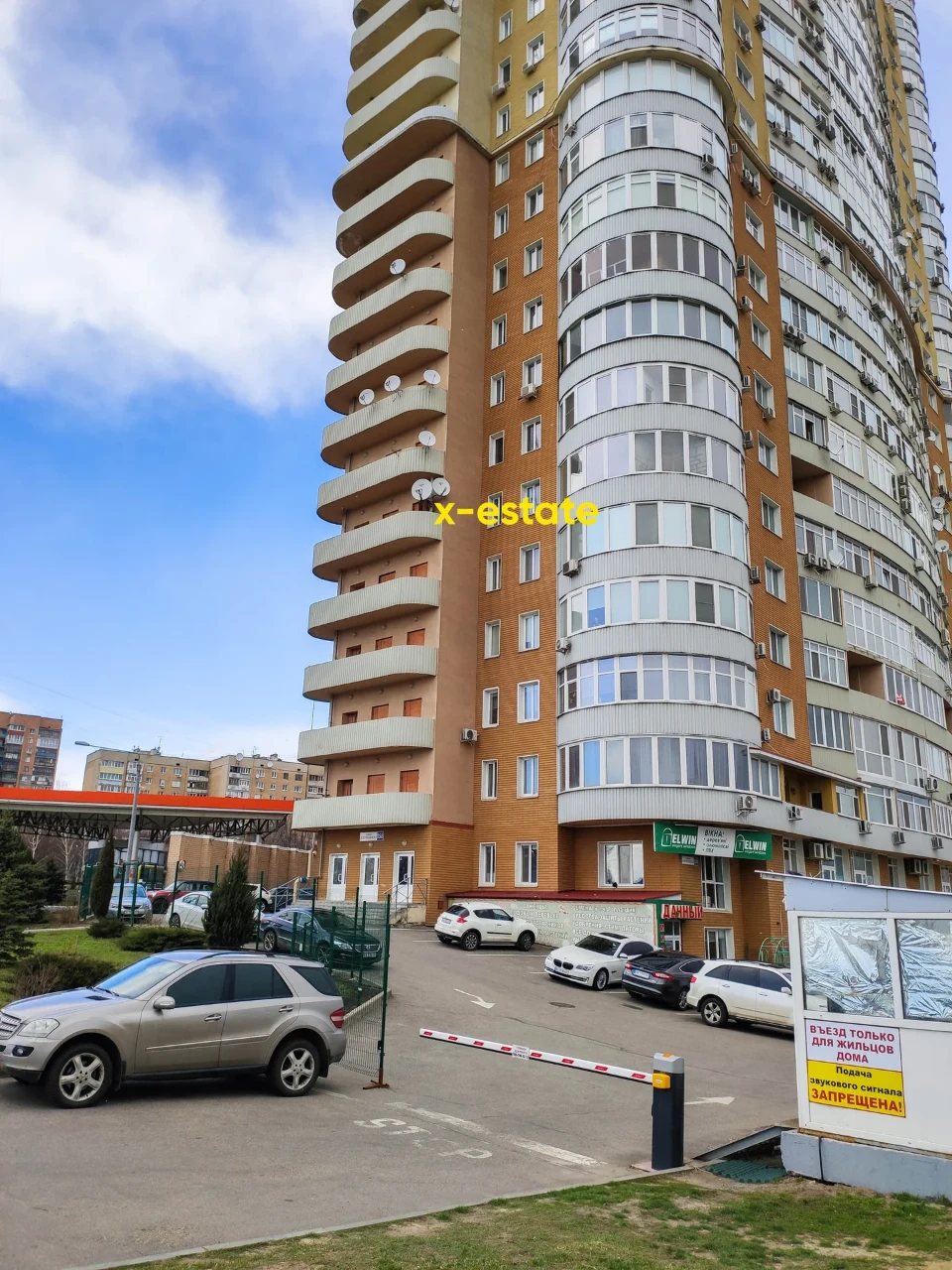 ЖК «Адмирал»