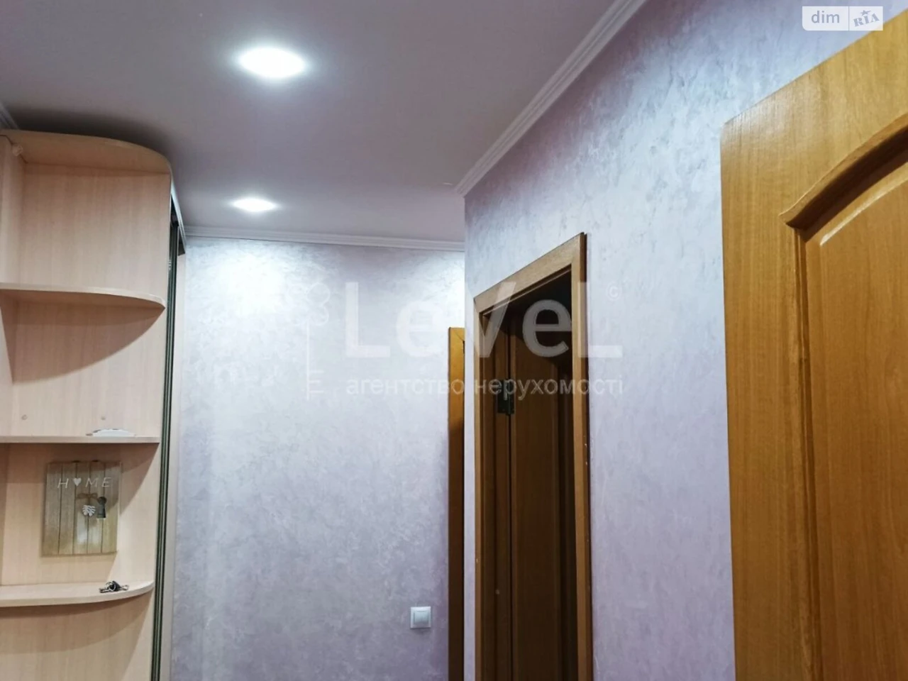 Довгострокова оренда квартири, Лісовий масив
