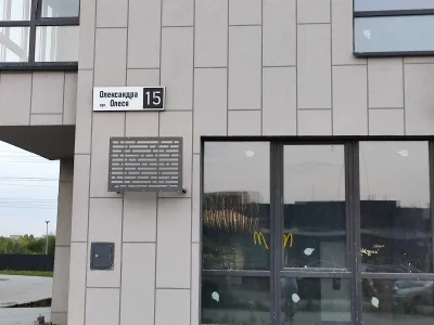Продається квартира в ЖК "7 КВАРТАЛ", Варшавський Ретровіль, будинок