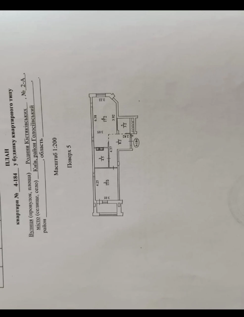 For Sale: One-Bedroom Apartment in "Republic" Residence