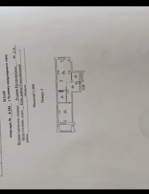 For Sale: One-Bedroom Apartment in "Republic" Residence