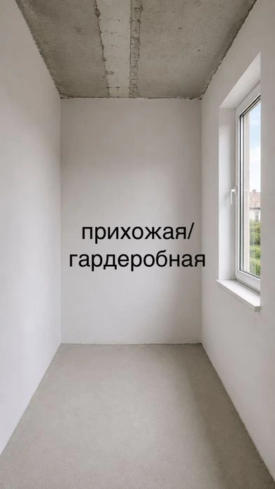 Остался ОДИН Дом! Червоный Хутор Киевский р-н Ремонт БЕЗ ком