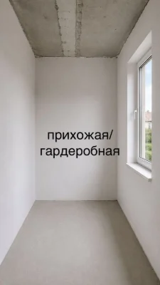 Остался ОДИН Дом! Червоный Хутор Киевский р-н Ремонт БЕЗ ком