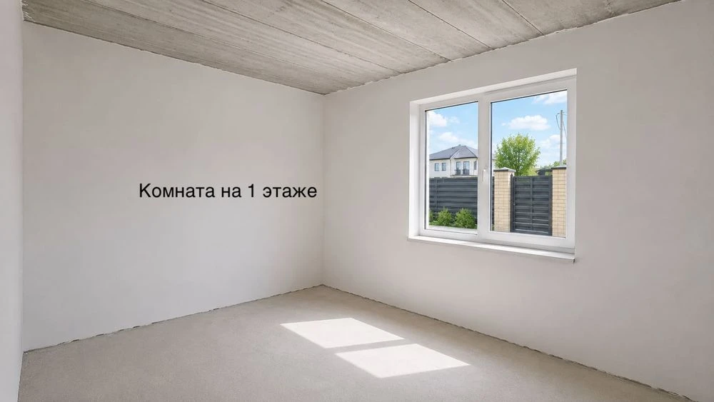 Остался ОДИН Дом! Червоный Хутор Киевский р-н Ремонт БЕЗ ком