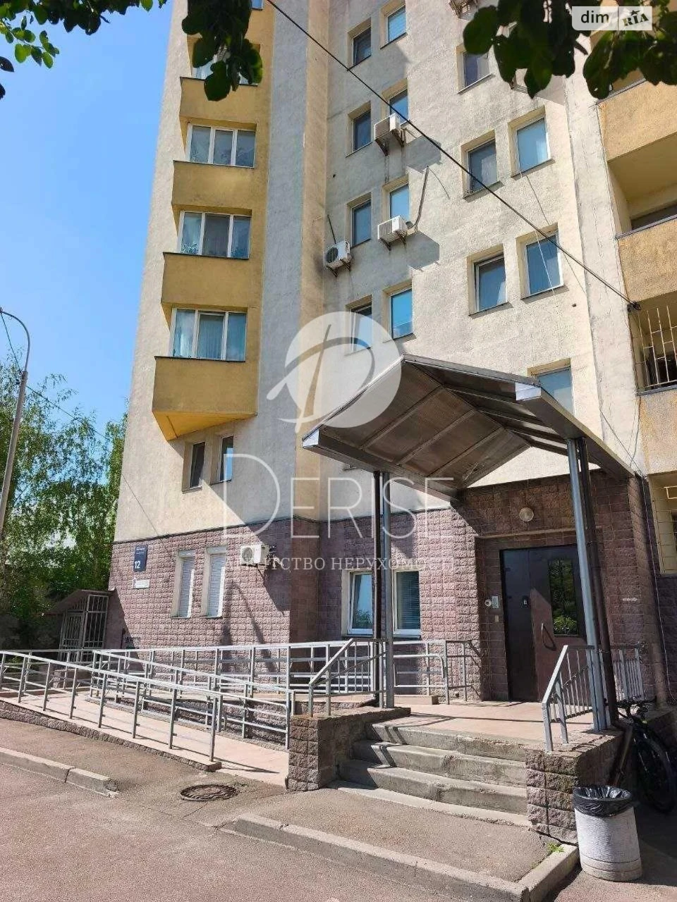 Apartment for Sale, Left Bank