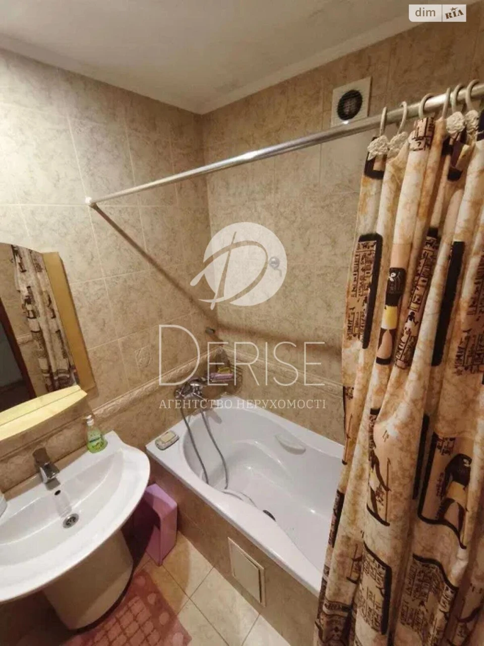 Apartment for Sale, Left Bank