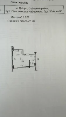 Продам квартиру 105,5м2 в ЖК МАЯК