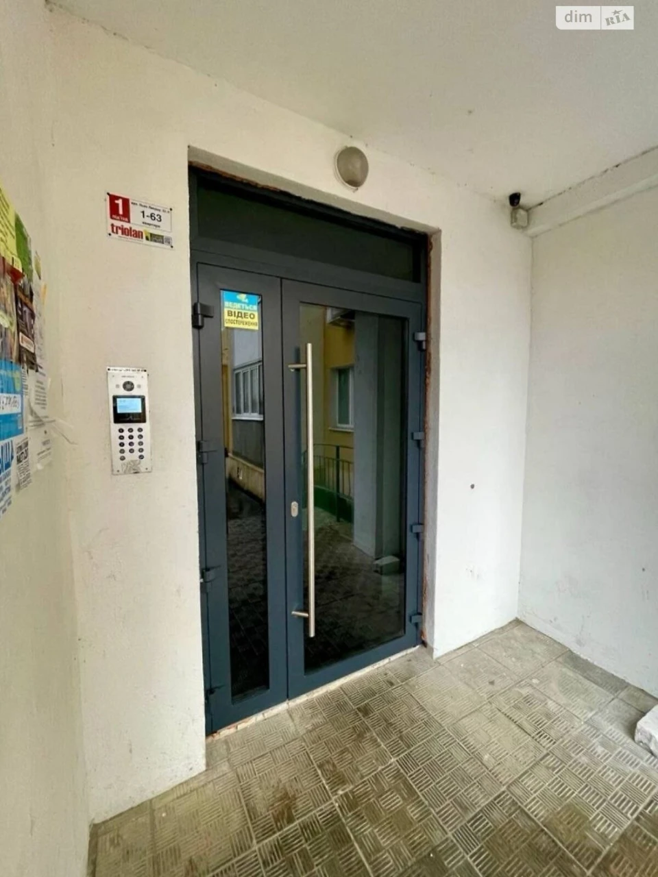 Apartment for Sale - Nemyshlyans'kyi