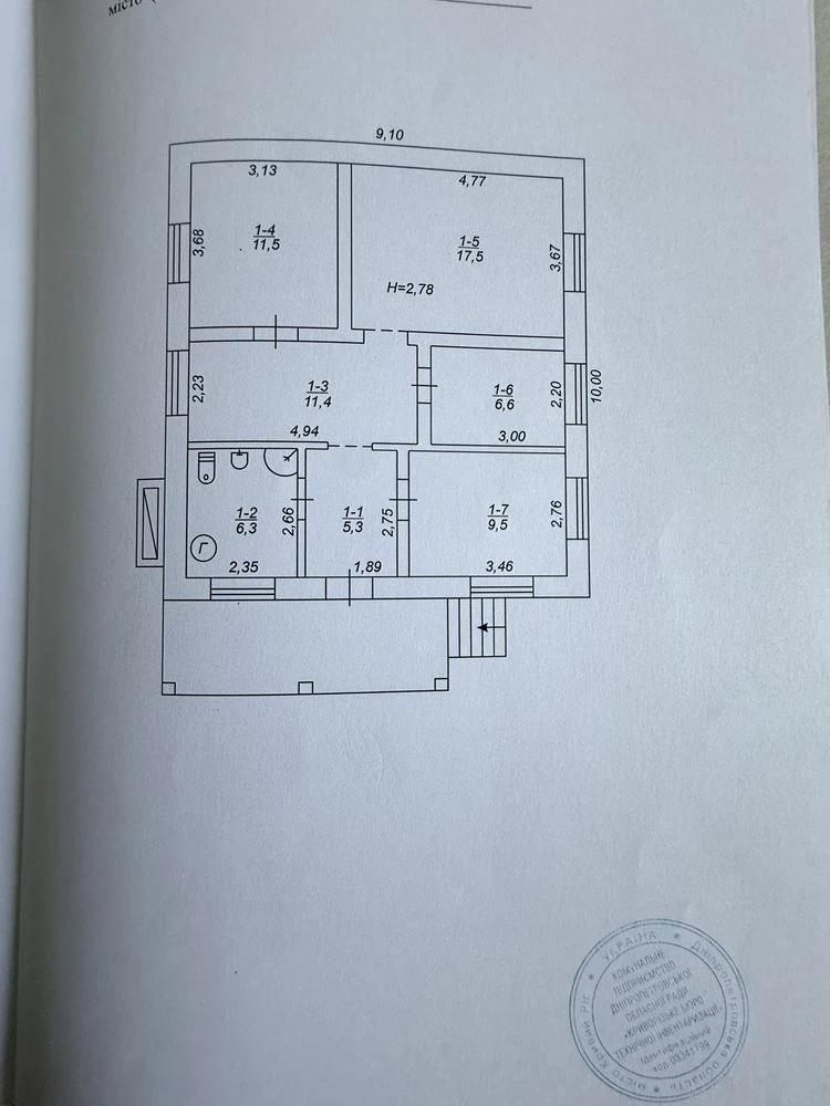 Продається будинок у Карнаватці