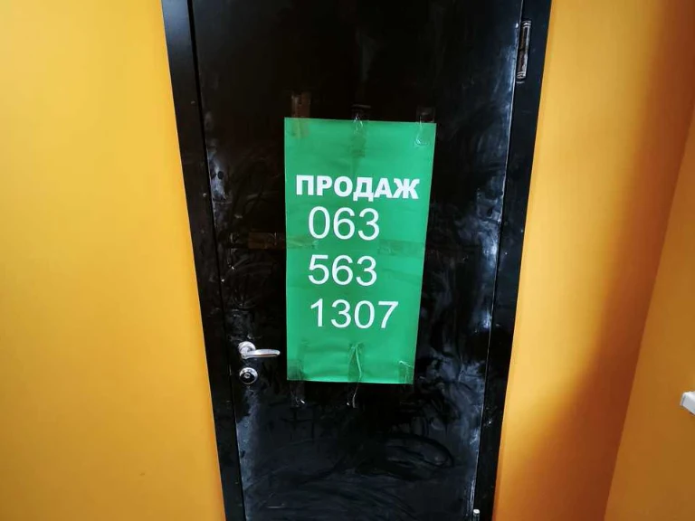 Квартира. Львів, Рудненська вулиця