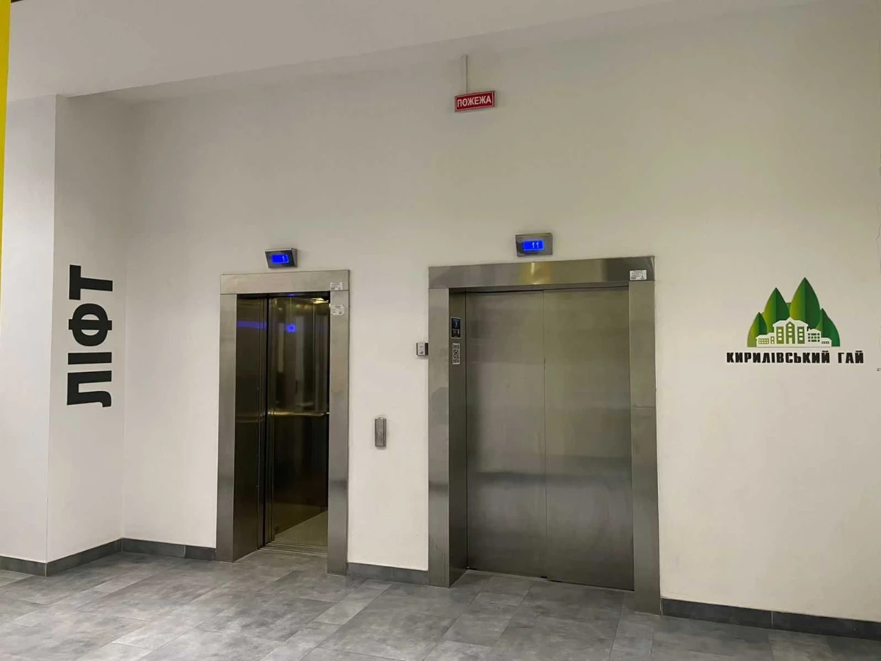 Без %. ЖК "Кирилівський гай". 3к. Панорама на. левый берег