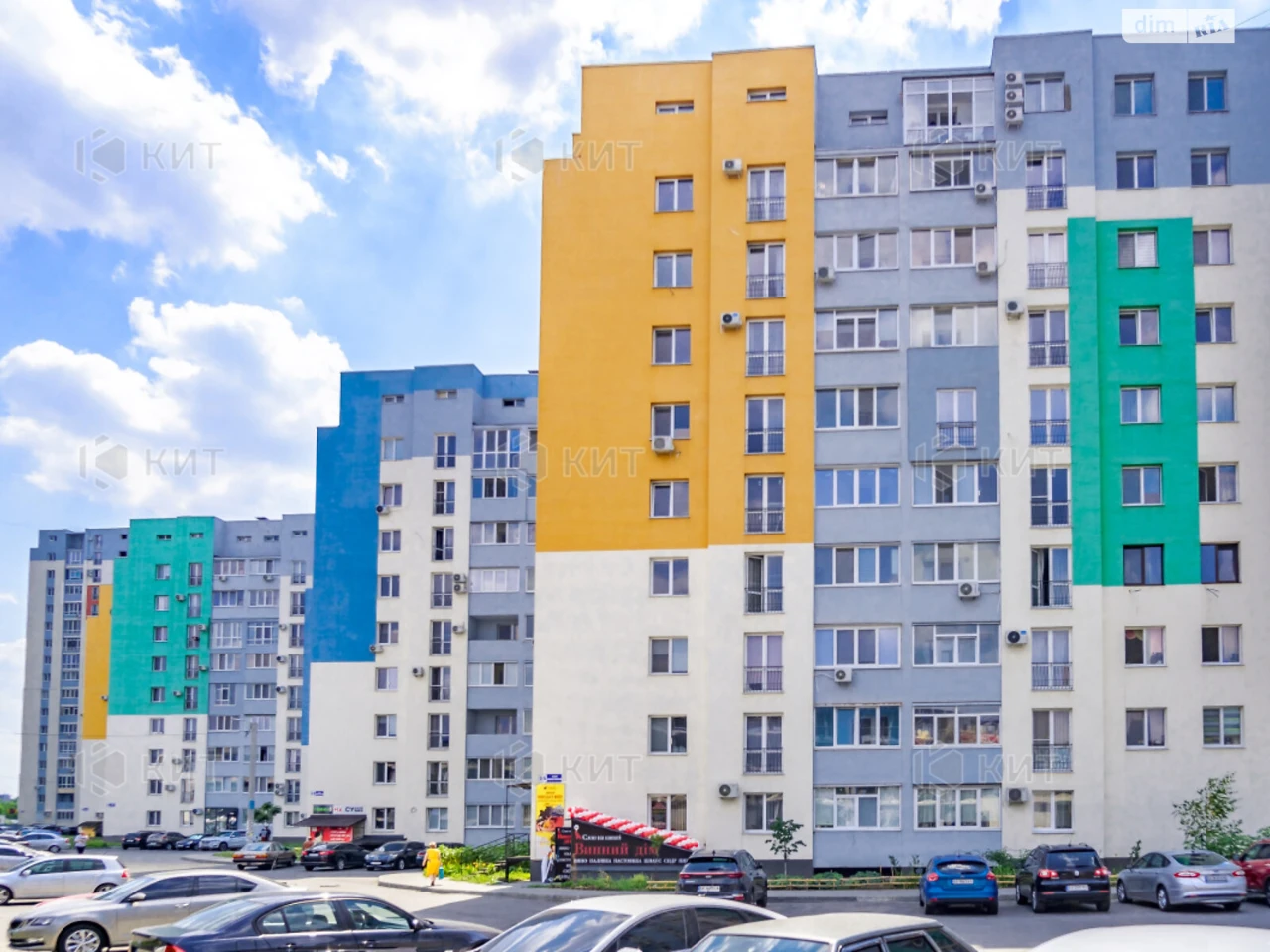 Продажа Квартира Центр
