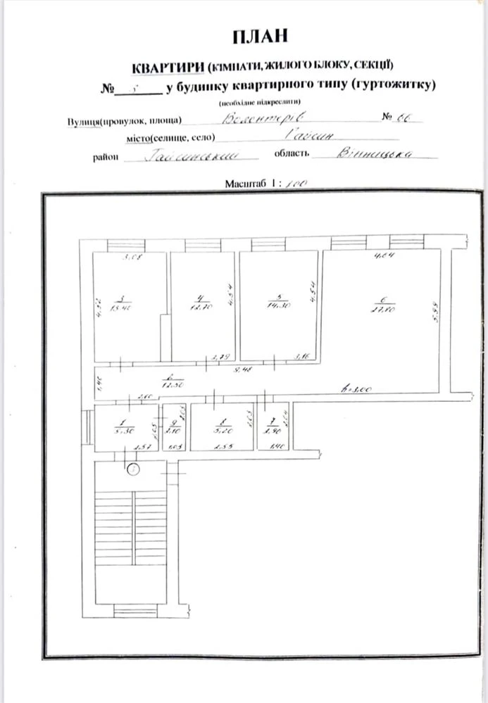 Трикімнатна квартира, вулиця Волонтерів 66, 100 м²