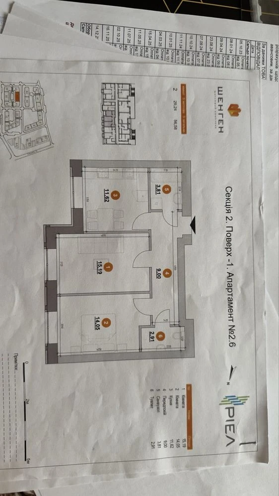 Sale of a 2-room apartment (apartment) on Street Zalesnicha 9B