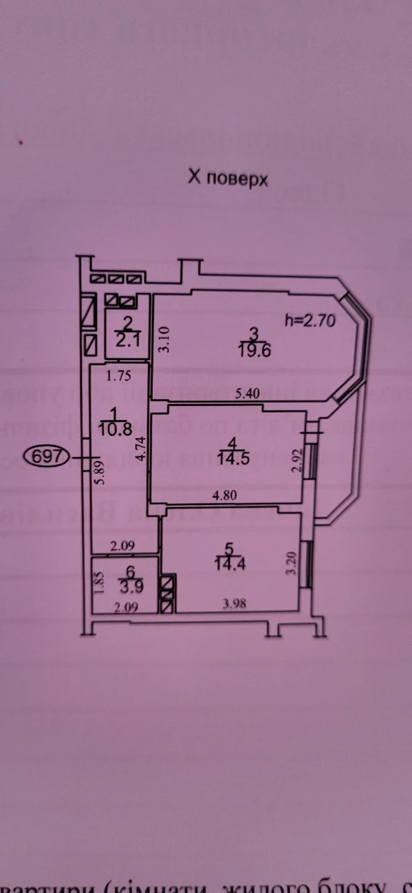 Продам квартиру в ЖК Real Park
