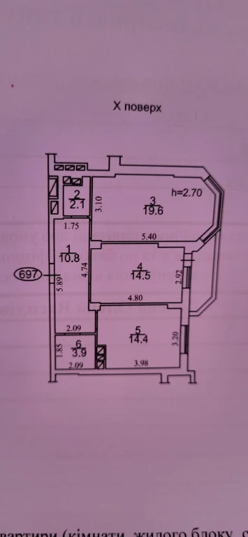 Apartment for sale in the Real Park residential complex
