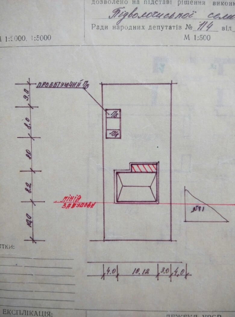 Продам 2-поверховий будинок в Підволочиську. 8 соток. Центра