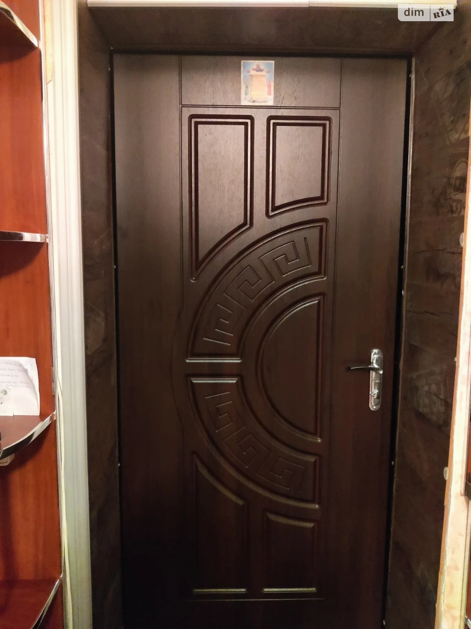 Продажа Комната в Центре