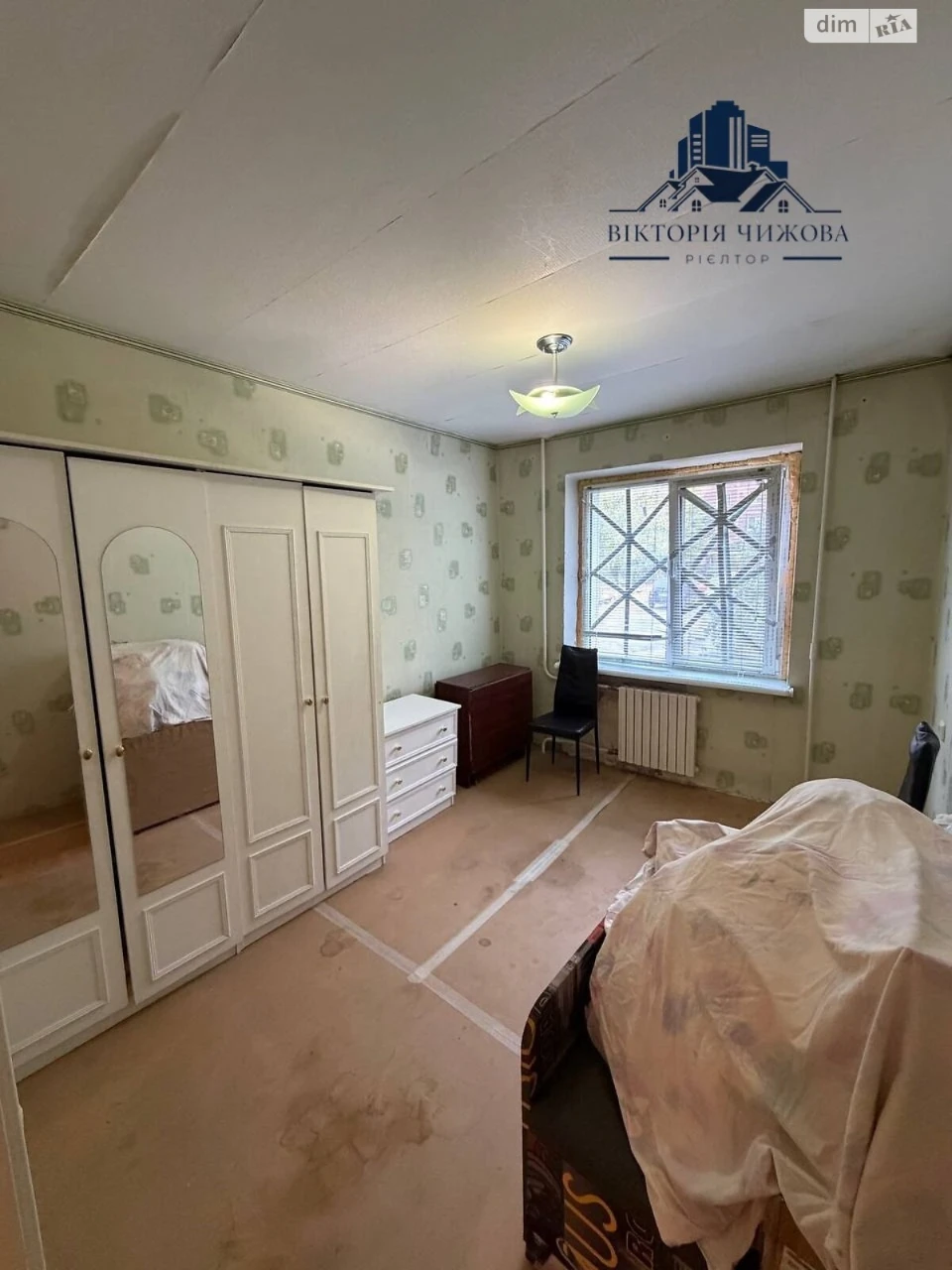 Продаж Квартири Перемога-4