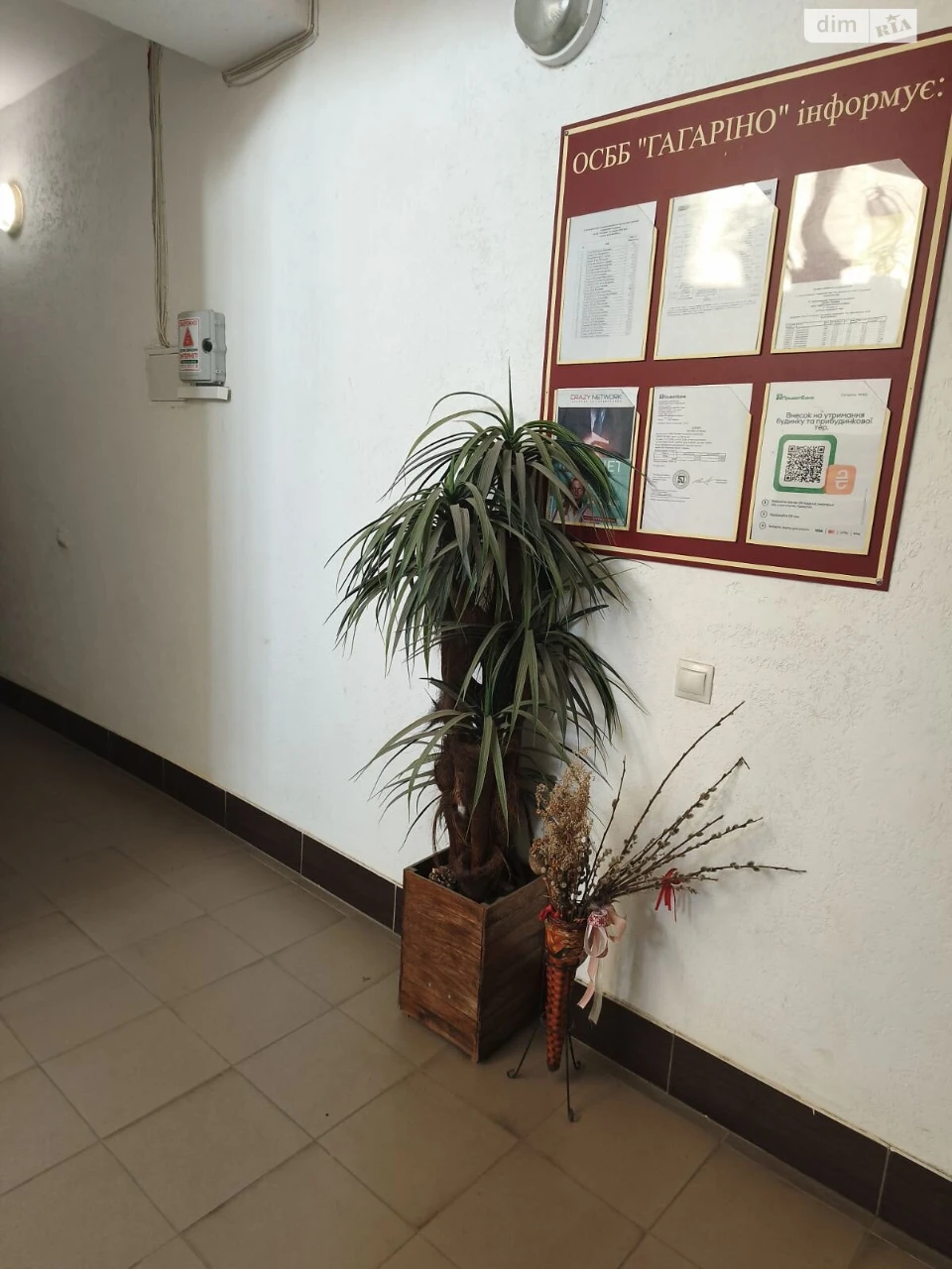 Продаж Квартира Завалля