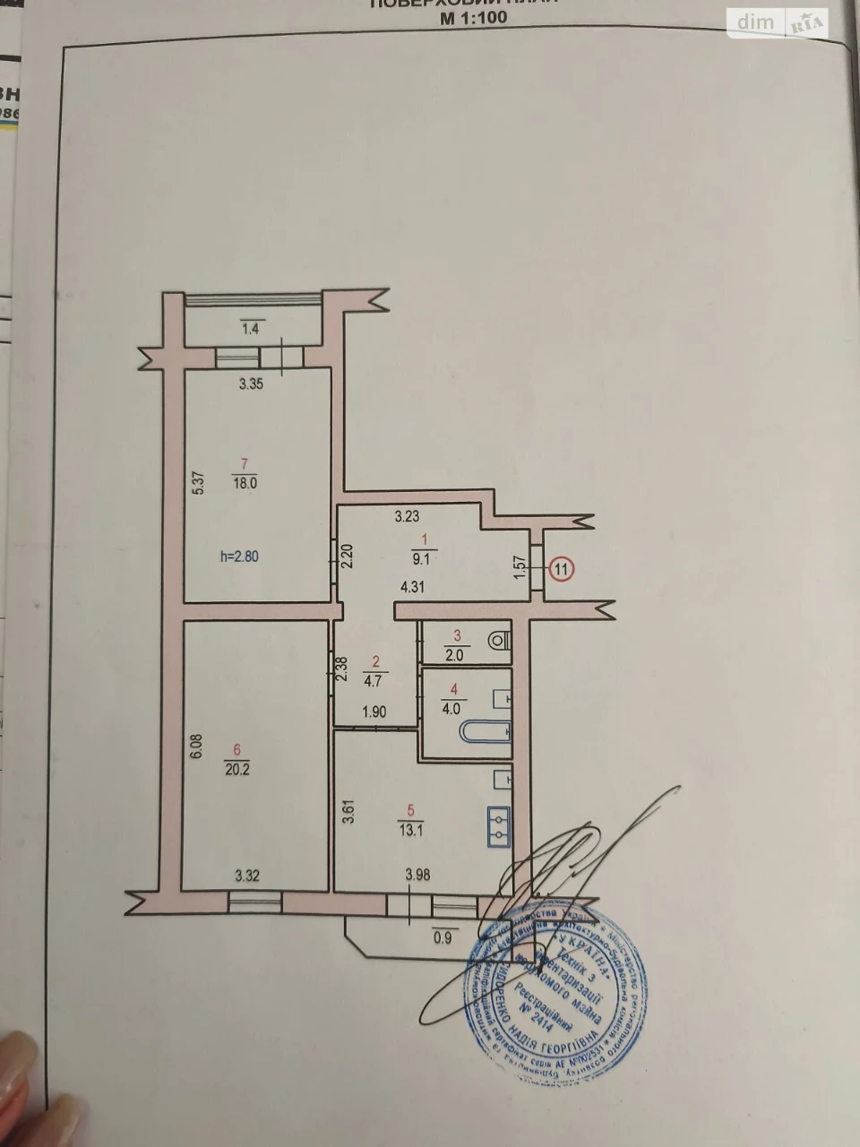 Продаж Квартира Завалля