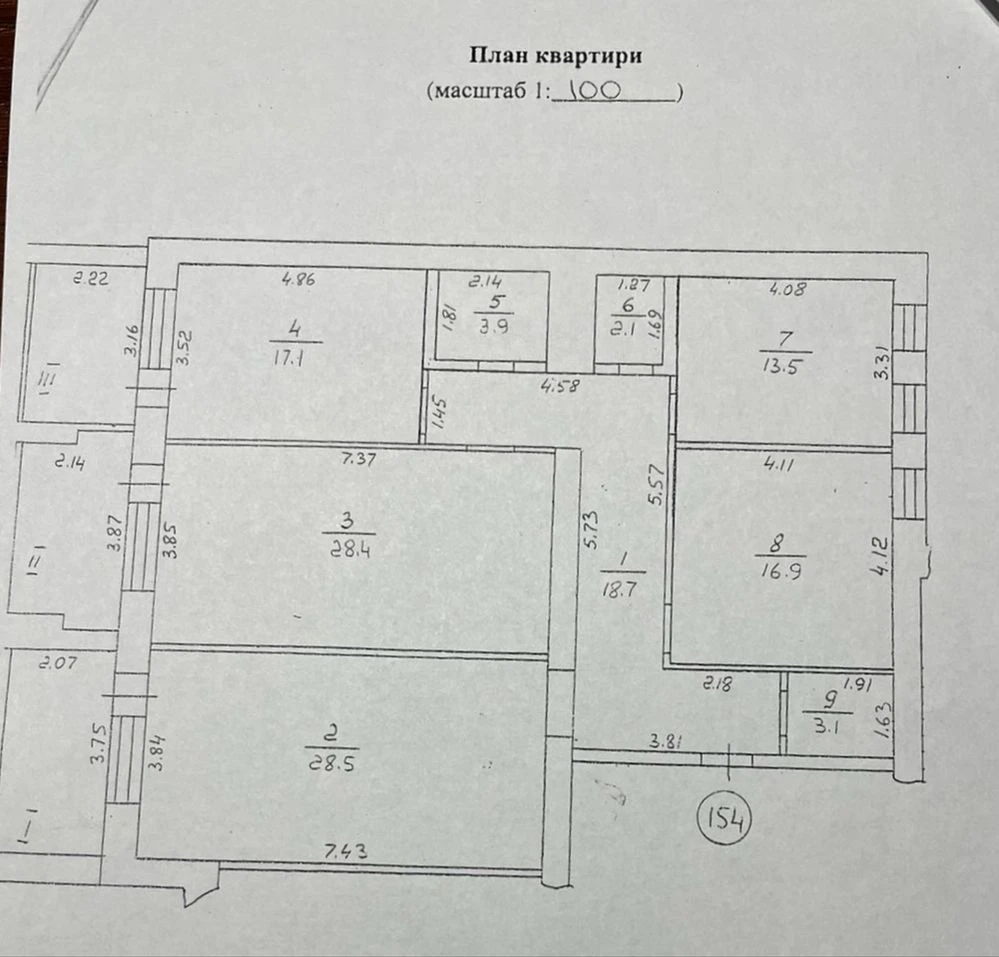 Продаж 3-квартири 154 м², проспект Левка Лук'яненка, 70.