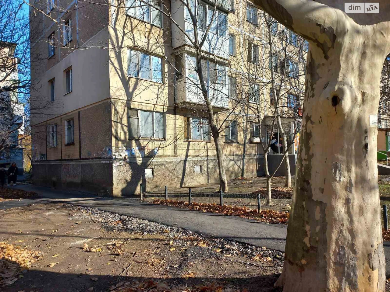 Продажа Квартира Городок Котовского