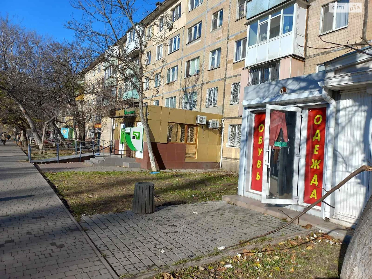Продажа Квартира Городок Котовского