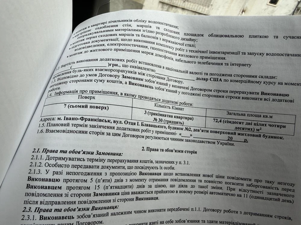 Продается 3-комнатная квартира 74 м² в ЖК «Оприши́вская Слобода»