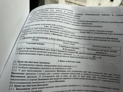 Продается 3-комнатная квартира 74 м² в ЖК «Оприши́вская Слобода»