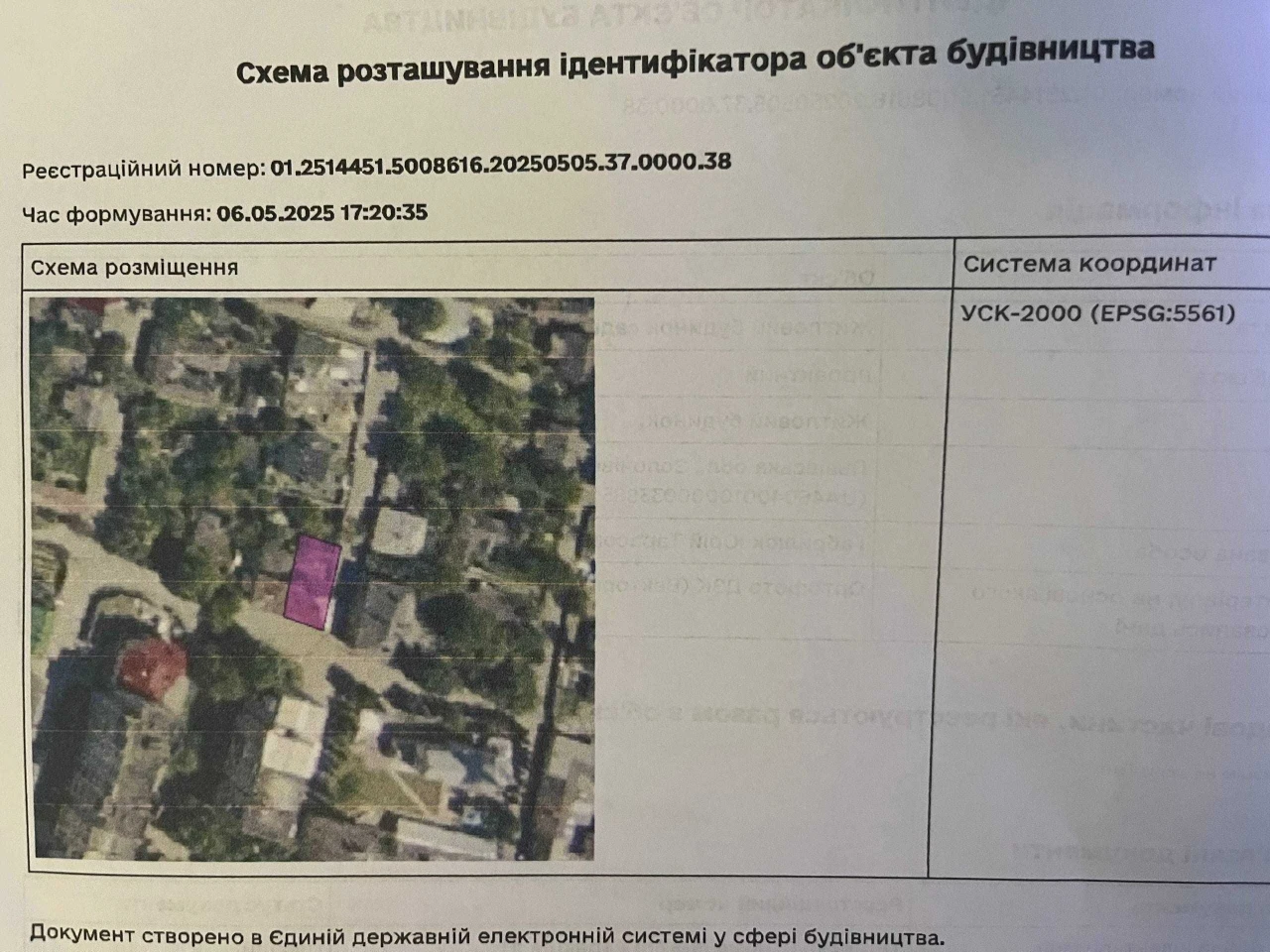 Продається частина житлового будинку, центр міста Броди