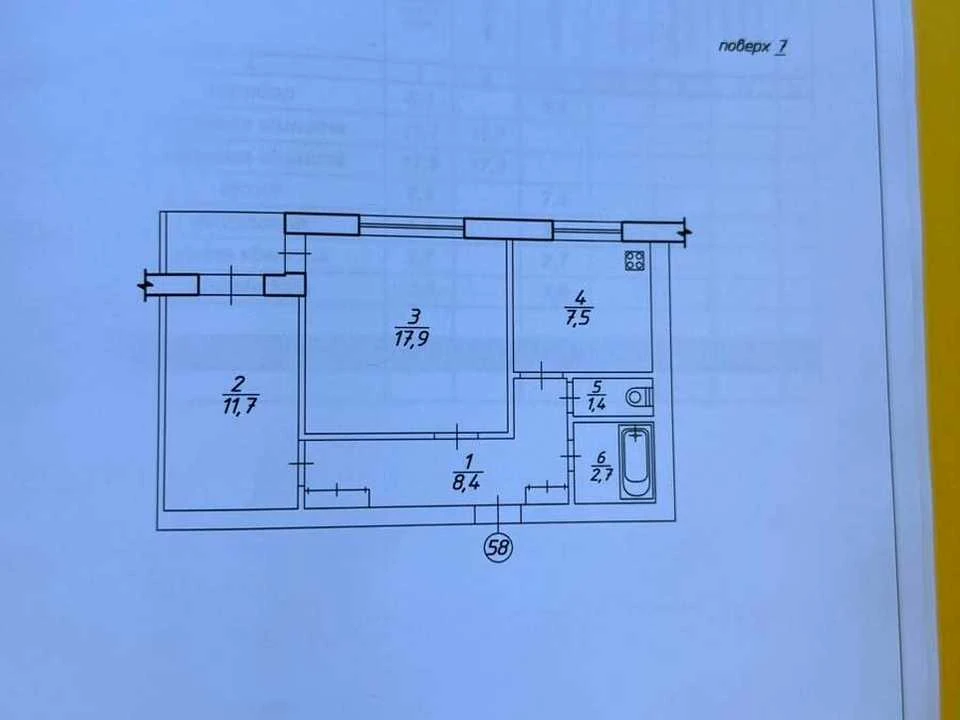 Квартира. Киев, Зеленого Клине ул.