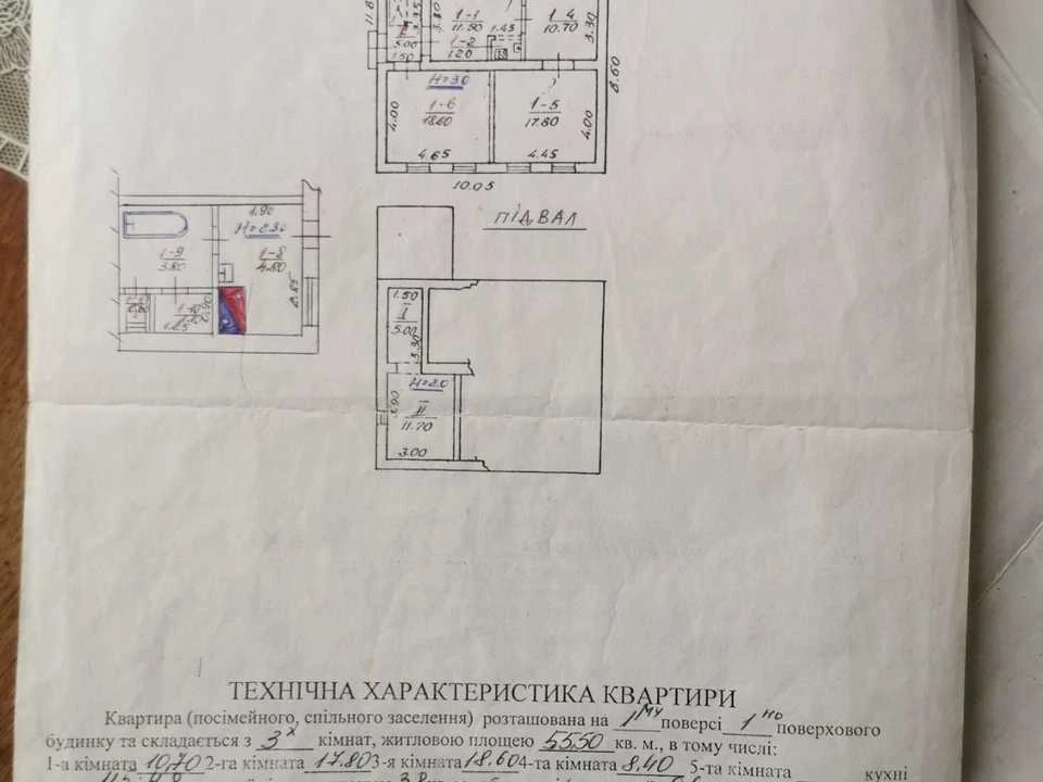 Будинок. Львів, Зустрічна вулиця