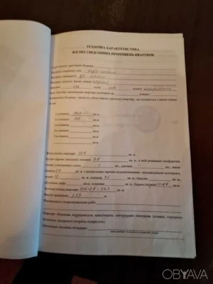 2-комнатная квартира, 54,3 кв.м