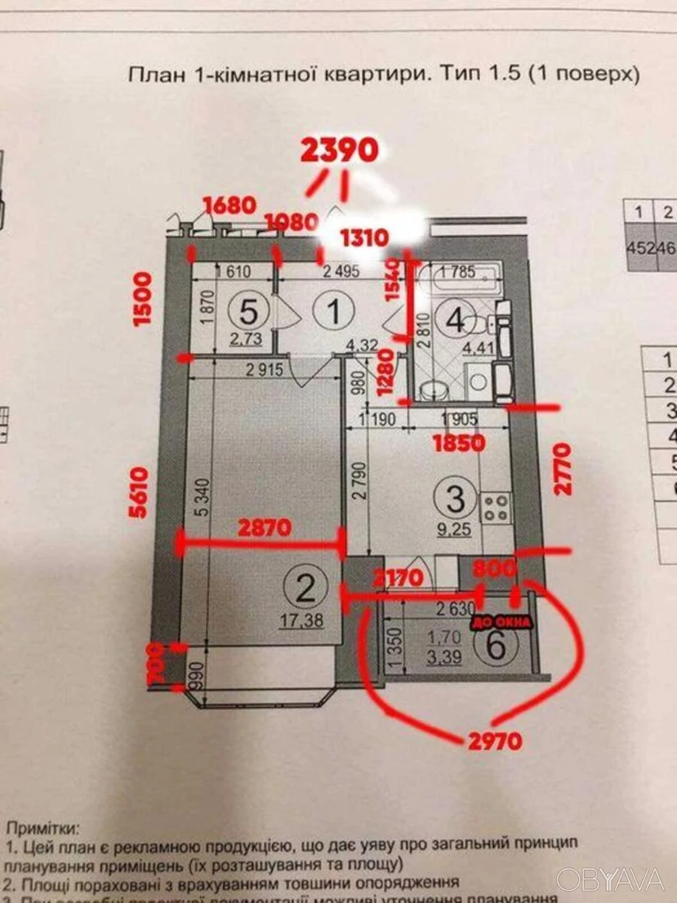 1-bedroom apartment, 39 sq.m