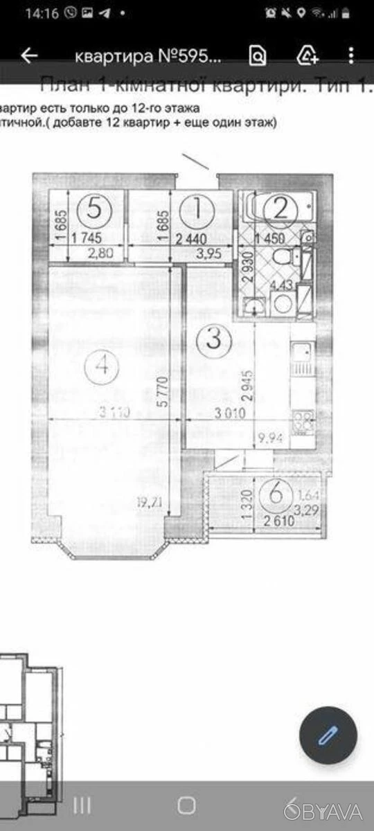 1-bedroom apartment, 39 sq.m