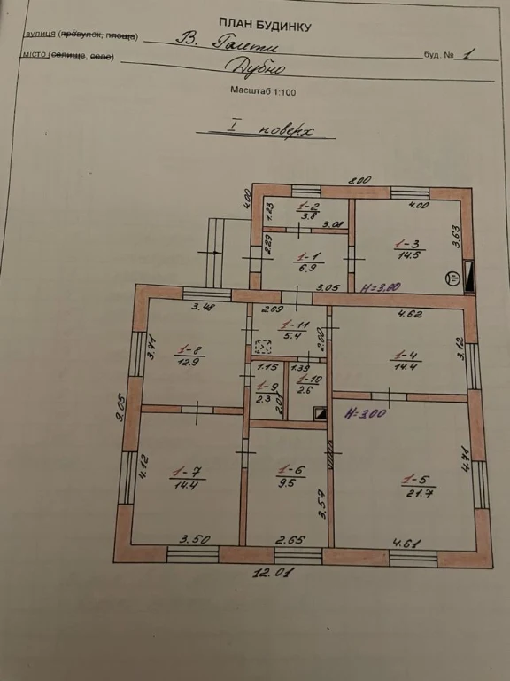 For Sale: Large Brick House 140 sq.m