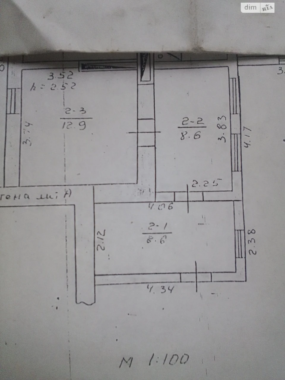 Sale of House Part - House in Kovalevsky