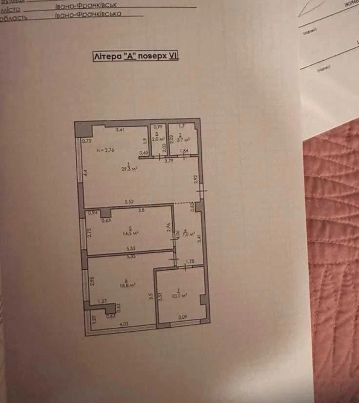 Sale of a completed 3-room apartment in the Central Park residential complex